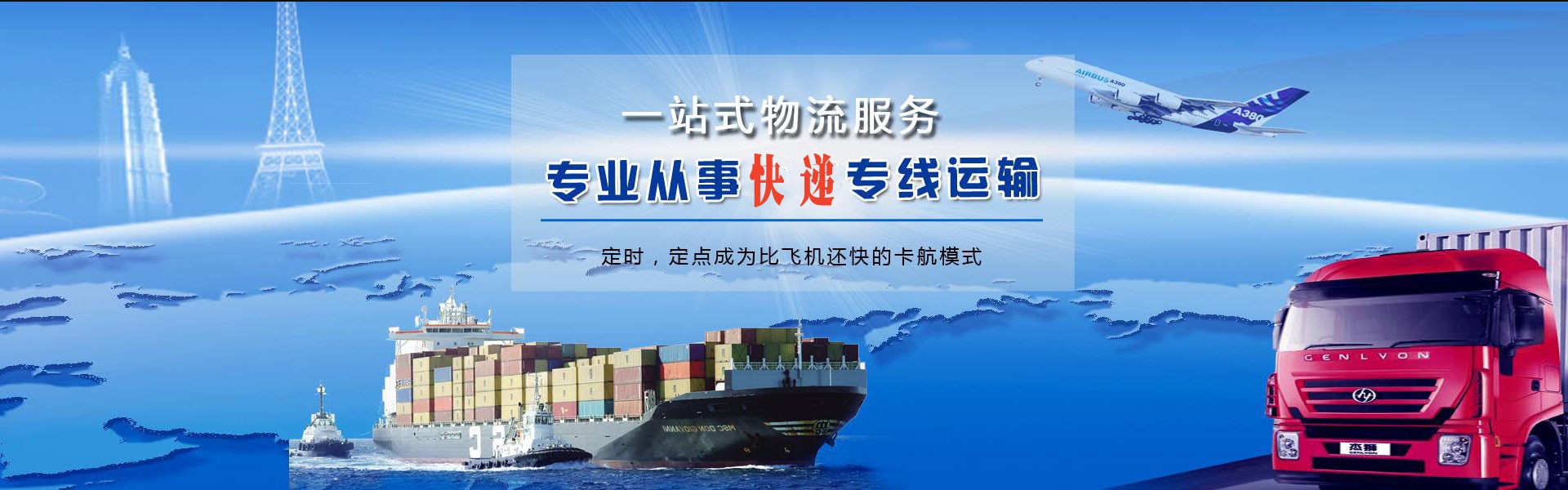 嘉黎到美国物流公司-嘉黎至美国物流专线-嘉黎空运到美国-优时通物流有限公司
