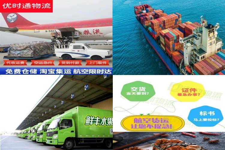嘉黎到美国航空货运公司-嘉黎到美国物流专线